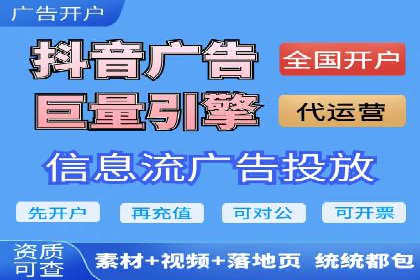 微信信息流广告与内容营销的结合策略