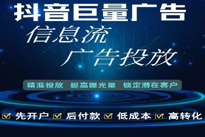 电商信息流广告案例深度剖析