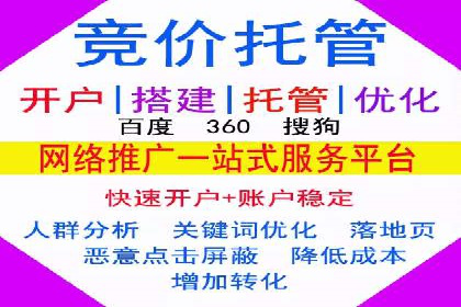 深度解析sem代运营公司的广告投放策略