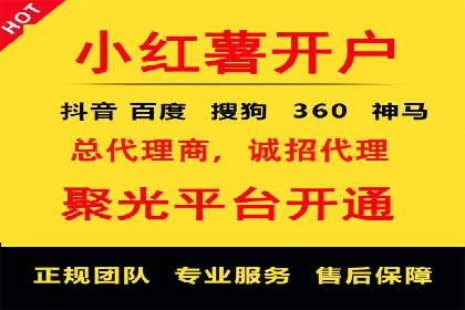 百度优化推广案例：企业网站优化实战